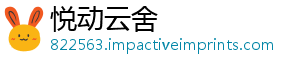 南京区乡村心消江苏进社美丽活动 放费-悦动云舍